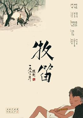桥矿国语1