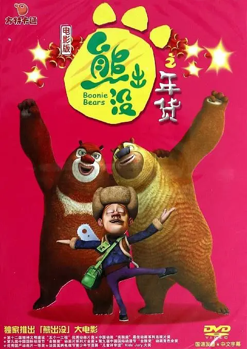 国产精品高清视亚洲精品