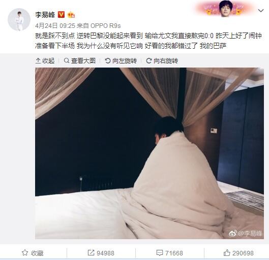 杭州卡路里体育有限公司