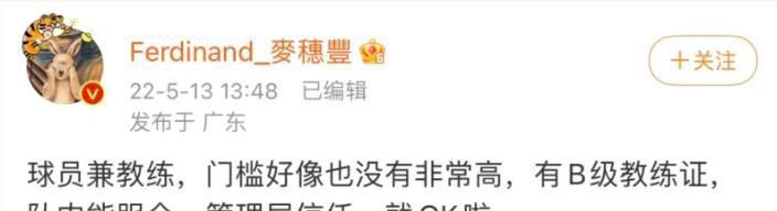 执着的教师