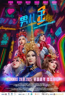 七九不离十是什么意思