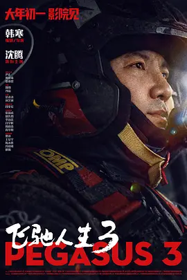 私房债