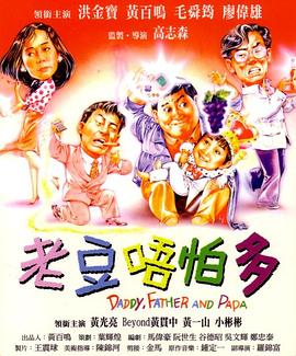 东北女人一级片