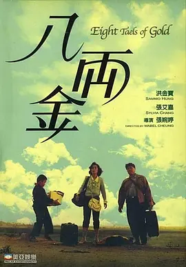 女儿是爸爸的小情人