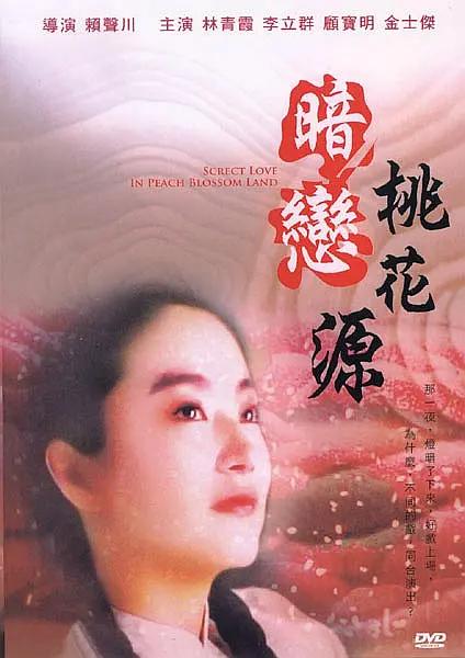少妇被强行糟蹋在线观看