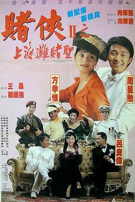 日本旅馆的按摩师