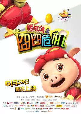 亚洲va在线va天堂va888www