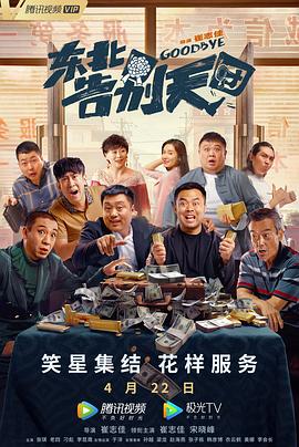 伊人不卡久久大香线蕉综合影院