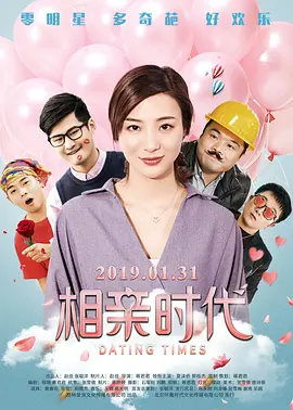超级碰99