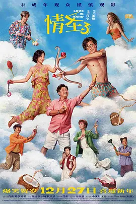 激情五月婷婷综合
