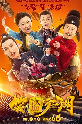久久综合热88