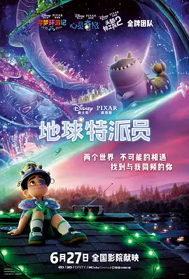 一区二区在线免费观看