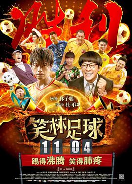 18日乒乓球比赛