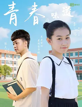 国产99在线播放