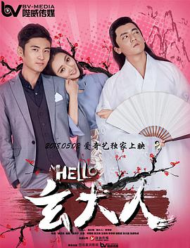 我的女友2019