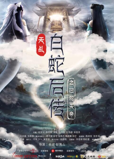 天天影视网天天综合色在线播放