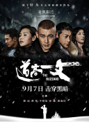 日韩欧美一区二区在线观看