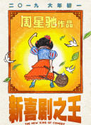 一级淫片60分钟试看