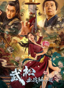 皮特的新居