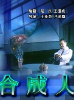 伊人蕉