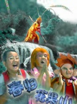 姐夫回来了