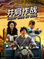 国产午夜大片