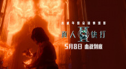 午夜在线免费观看视频