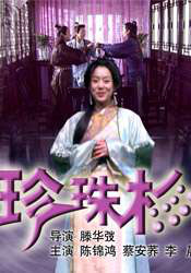 成人午夜在线播放