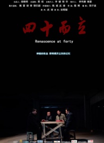 亚洲香蕉网久久综合影院3p