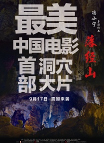 欧美精品一区二区三区免费播放