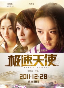 已婚的妻子偷窥按摩