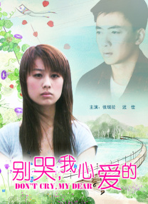 免费国产成人