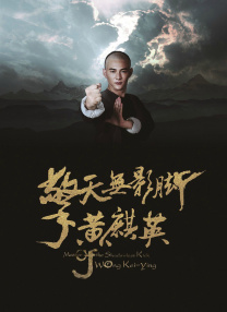 光屁屁美女挠胸侵犯