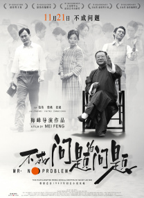 做久爱视频在线观看