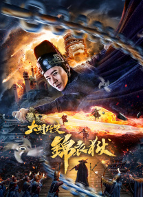 亚洲精品国产国语