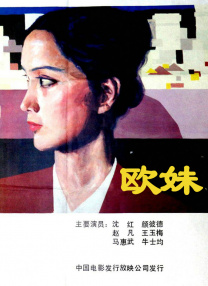 欧洲一区在线观看