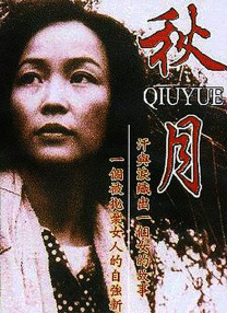 日韩一区二区三区av