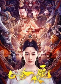 国产主播在线播放